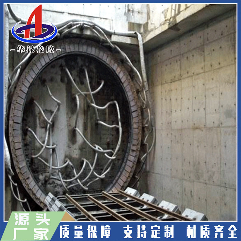 洞门帘布橡胶板隧道地铁密封垫