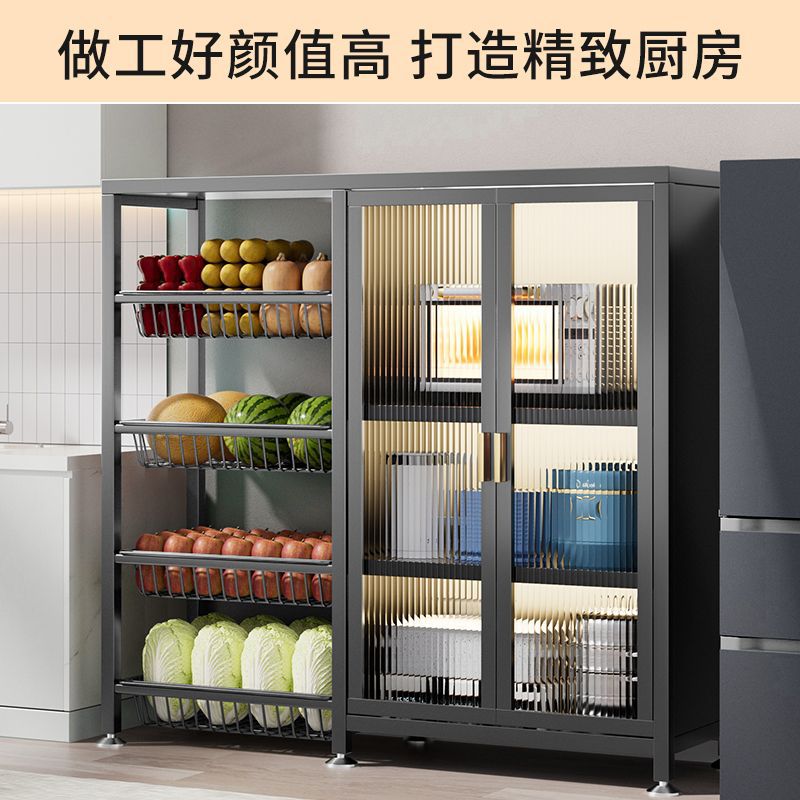 落地置物架多层收纳厨房储物柜多功能无甲醛透气橱柜带门蔬菜架