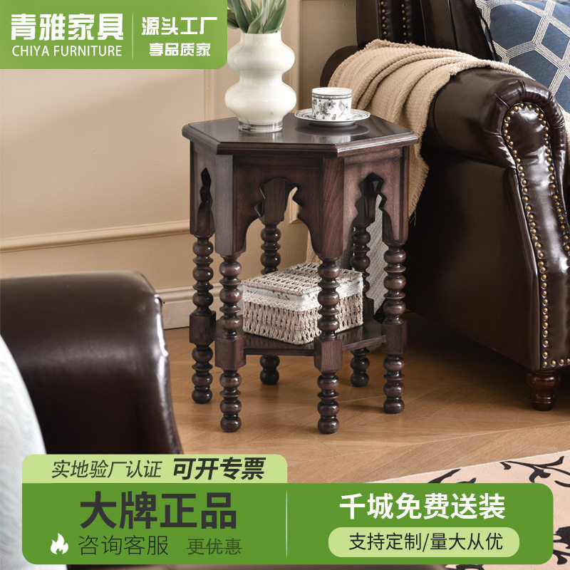 美式乡村实木客厅沙发方几边几角几小茶几桌户型中古风六角形合集
