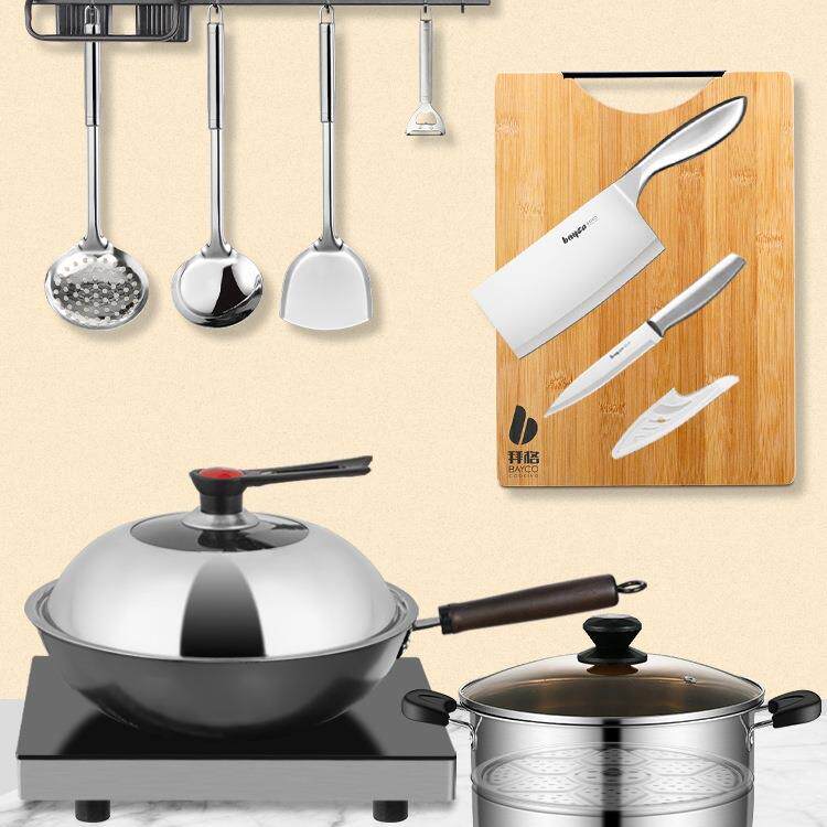 炒锅家用锅具套装电磁炉锅三件套组合厨房铁锅厨具全套炒菜锅