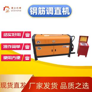现货工程用直螺纹GT4 数控调直切断机钢筋调直机 12全自动卧式