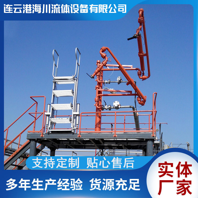 顶部密闭装车鹤管1544鹤管汽车装卸油鹤管发油臂鹤管厂家供应