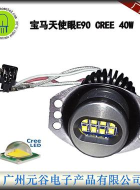 06-083系改装天使眼40WE90E913series适用宝马汽车大灯