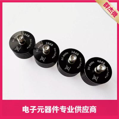SMA同轴固定衰减器1-60dB;DC-8Ghz/DC-13Ghz功率持续5W可用