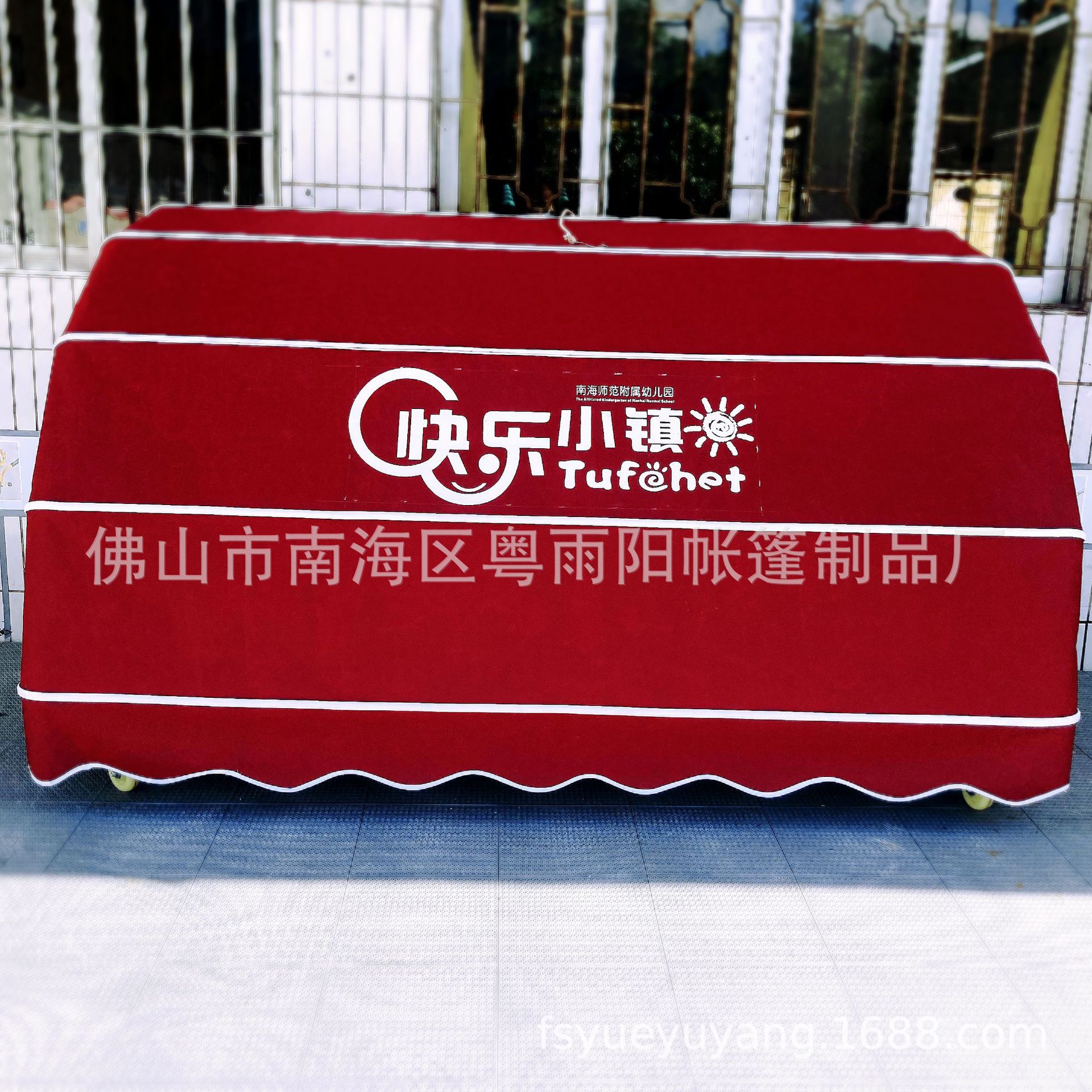 幼儿园户外玩具收纳篷体育器材遮阳篷不锈钢豪华款户外遮阳挡雨篷