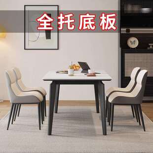 实木餐桌全托底板白蜡木岩板纯白轻奢简约现代家用2025新款小户型