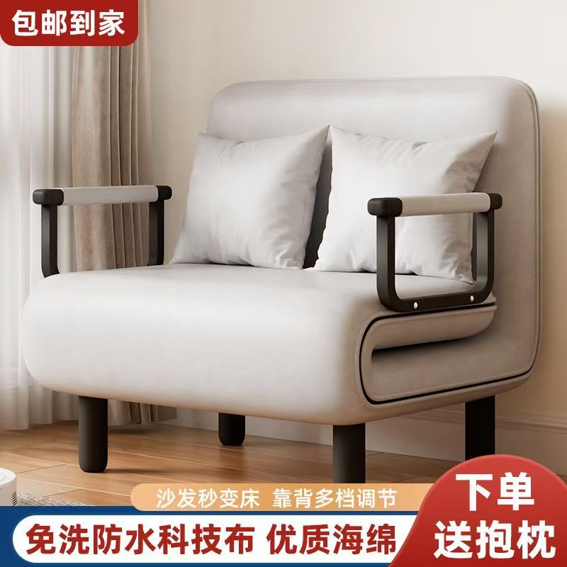 极简折叠懒人沙发床小户型