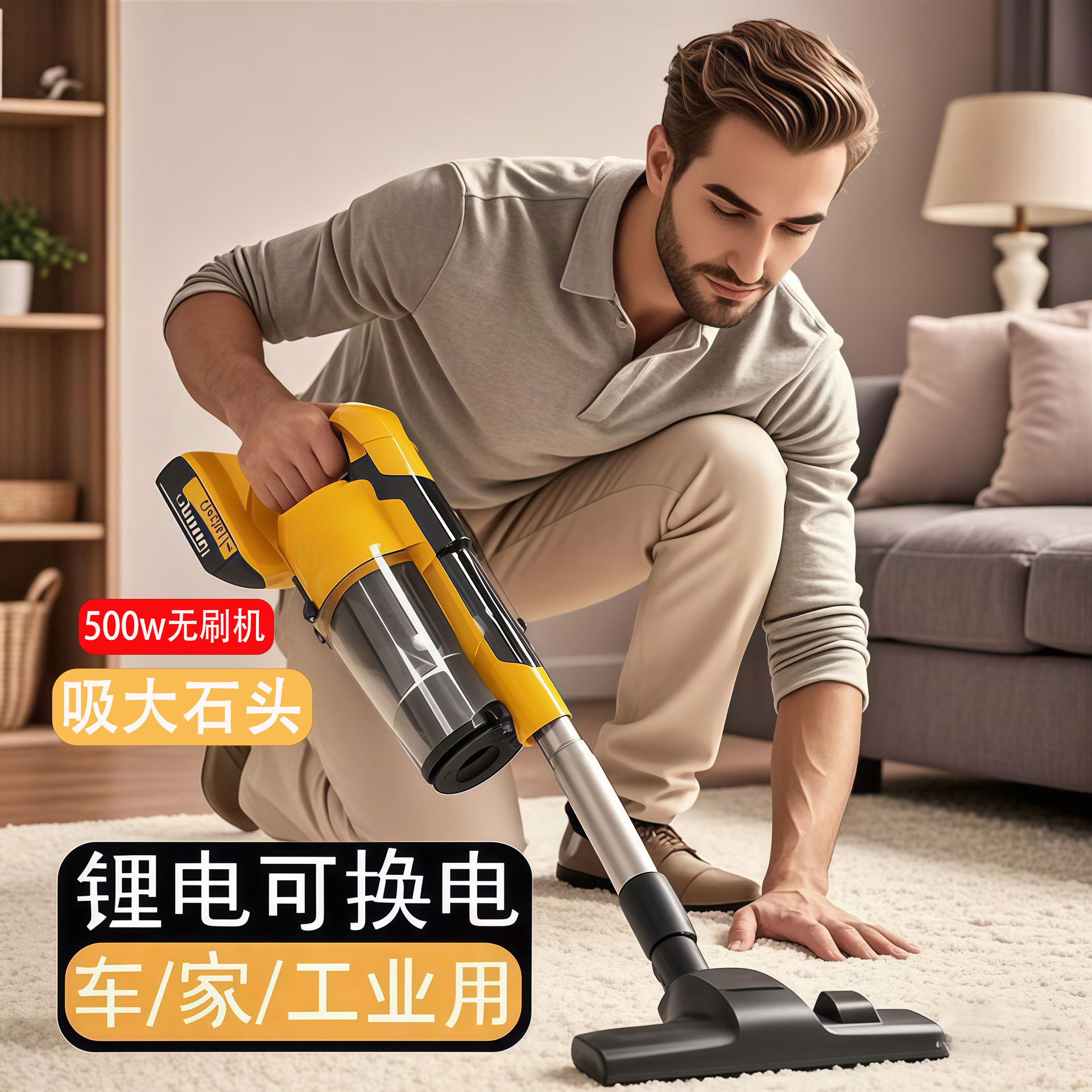无线锂电吸尘器家用业车载强大吸力小型手持猫毛扫吸拖地一体机
