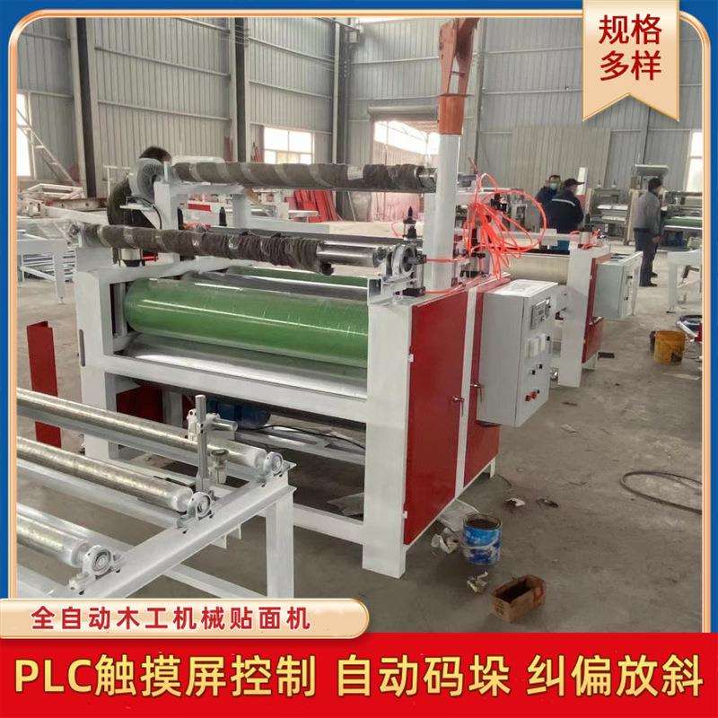 晶钢门门板保护膜贴膜机自带胶毛毡墙布导热油贴合机全自动贴面机