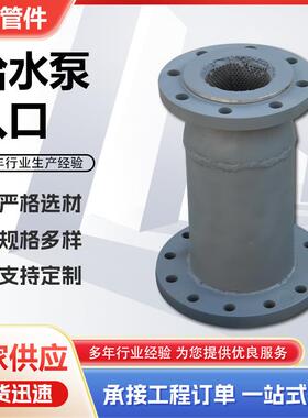 GD2000型电标凝结水泵及给水泵入口不锈钢滤网现货