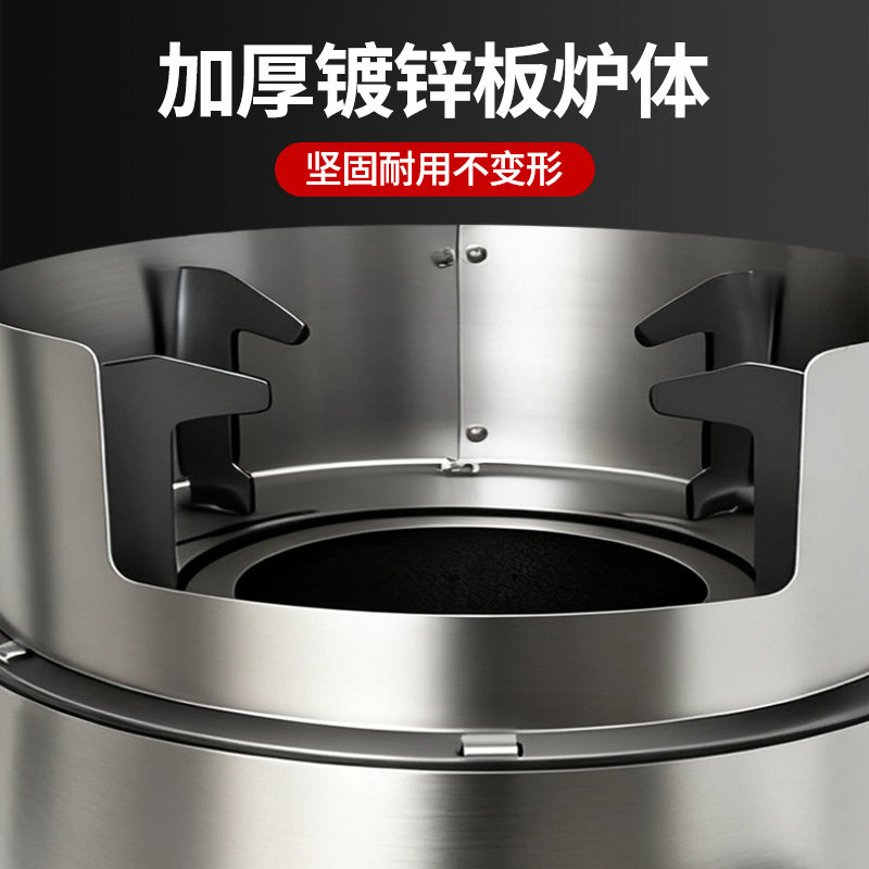 无烟便携移动气化炉户外野餐