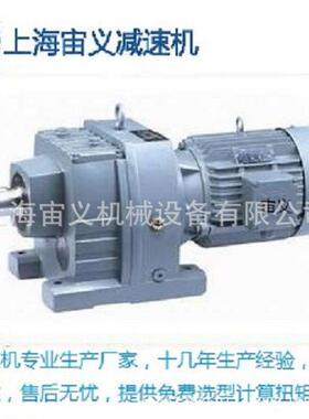 BLY14A-19-11kw减速机GS57-Y0.25-4P-98.8-M1单极BWD37-7-9