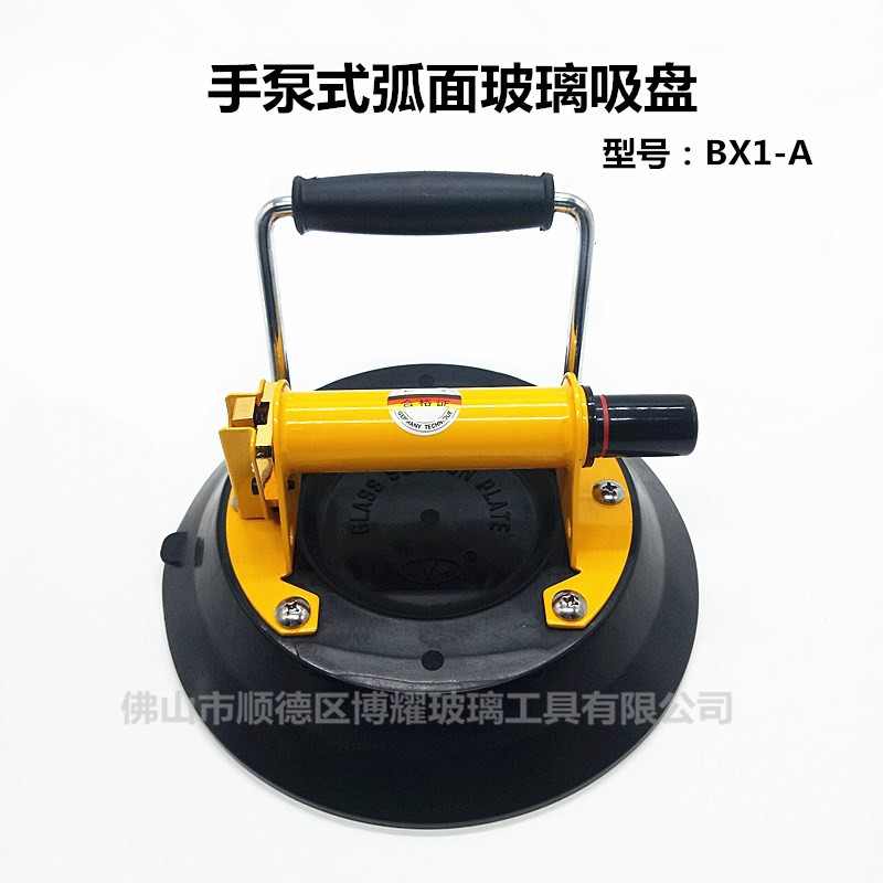 KD牌BX1-A天然橡胶手泵式吸盘 弧面玻璃 球面玻璃 耐高温
