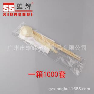雄辉一次性快餐包四合一1000包汤羹纸巾牙签竹筷子筷子四件套装