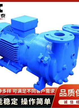 2BV5110水环式真空泵4KW真空泵