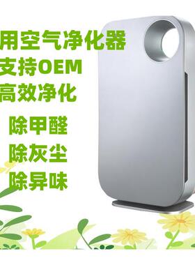 家用空气净化器JH-802除甲醛粉尘PM2.5负离子净化风机