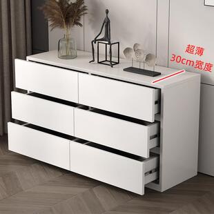 30cm实木超薄斗柜卧室九斗柜极窄五斗柜主卧收纳柜六斗柜