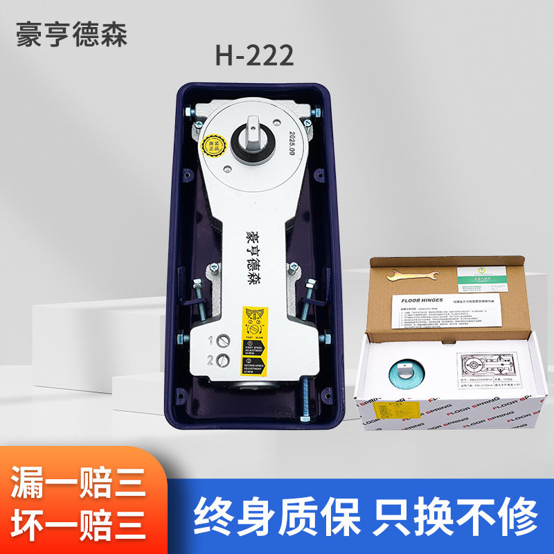 液压缓冲地弹簧222无框玻璃门双定位地轴通用有框玻璃门五金配件