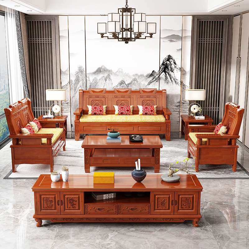 全实木沙发茶几组合新中式客厅家用木质普通农村办公经济型春秋椅