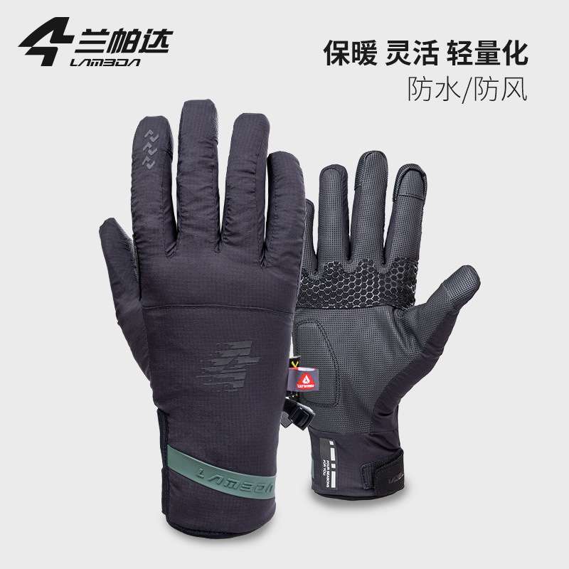 LAMEDA兰帕达户外骑行抓绒手套公路车自行车滑雪防风防水保暖手套