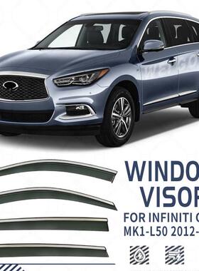 适用于英菲尼迪INFINITIQX60Windowvisor晴雨挡雨遮阳扰流板