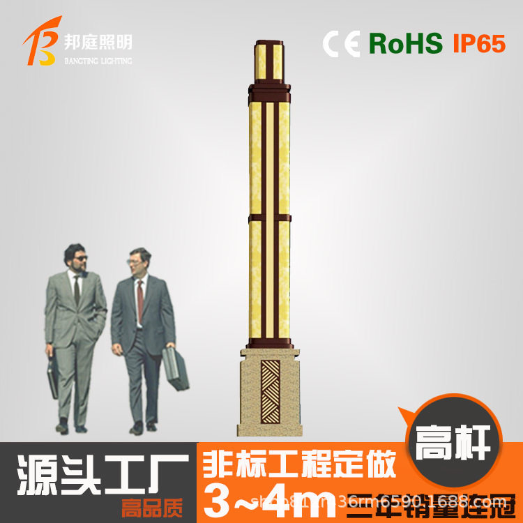 太阳能LED户外人体感应草坪灯