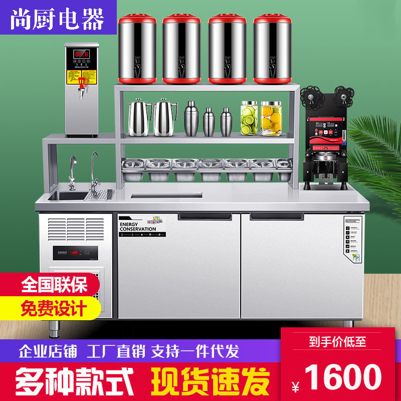 奶茶店设备全套水吧台不锈钢吧台工作台商用冷藏操作台餐饮沙拉台