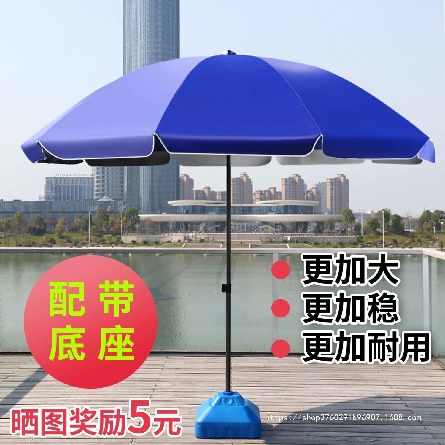 户外摆摊做生意大型遮阳伞批发