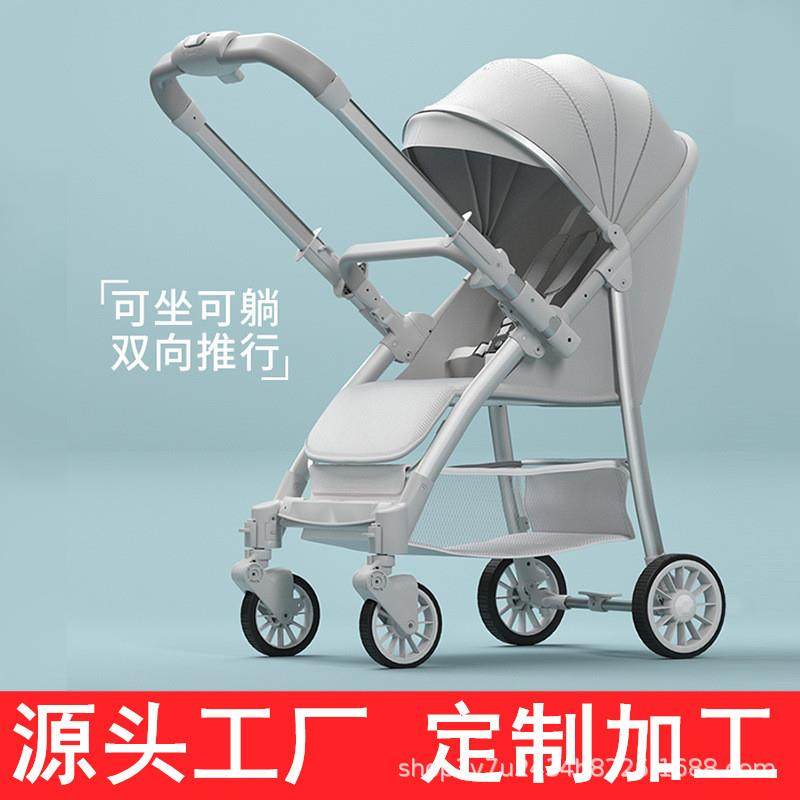 婴儿推车可坐可折叠可躺双向轻便折叠高景观手推车溜娃神器YD201