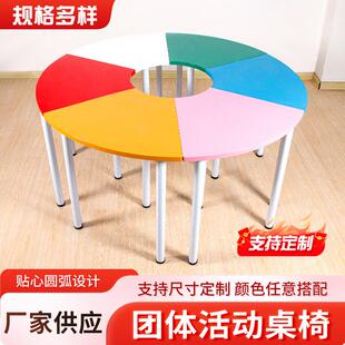 学校实验辅六桌中小学生拼导组合烤漆梯角形阅览课六边形辅导桌