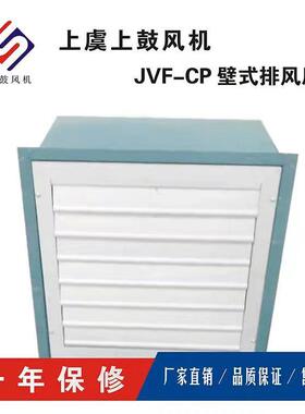 壁式排风机低噪声方形壁式风机AWE-I-4.04470m3/h0.25kw