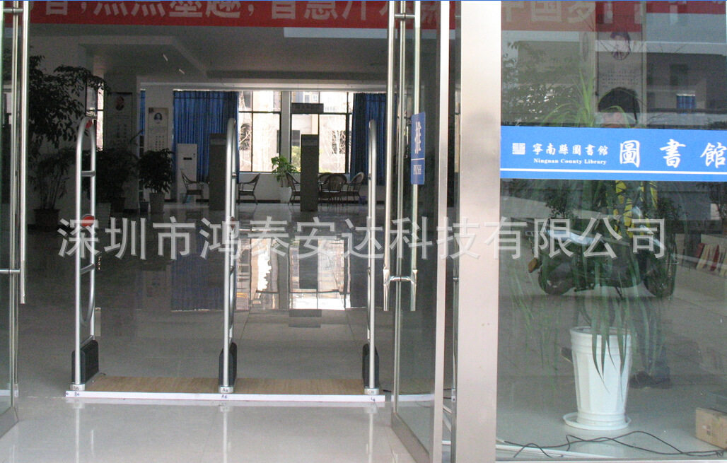 图书防盗书店防盗图书馆防盗防盗报警器图书馆防盗门禁批发