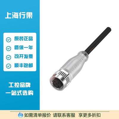 巴鲁夫BCC0328单头线缆BCCM415-0000-1A-008-PX0434-050