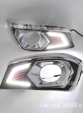 适用12/13/14/15年款丰田奔跑者日行灯穿越者fortuner日间行车灯