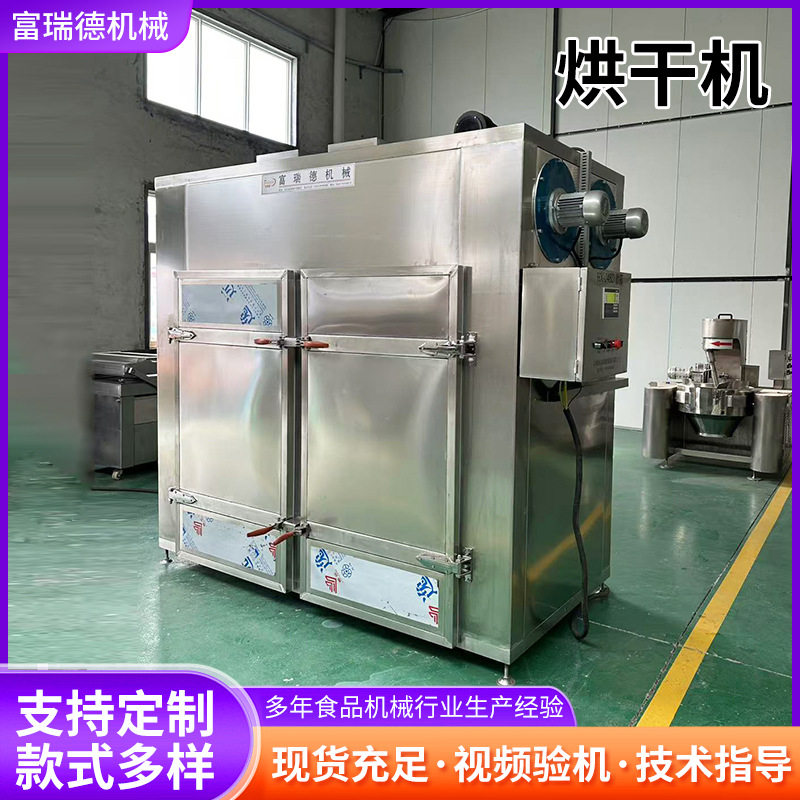 现货48盘小型双开门烘干箱
