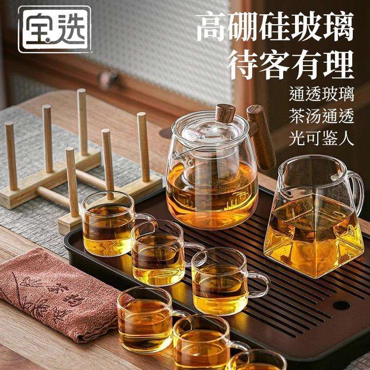 茶具套装2025新款高档家用玻璃茶具套装茶杯年轻人喝茶泡茶专用无
