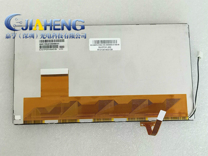 原装7寸液晶屏C070VW03V0车载导航CD机显示屏触摸屏外屏总成