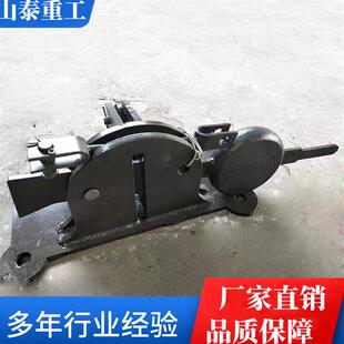 山泰重工手动板道器矿用道岔搬道器手动搬道器卧式扳道器