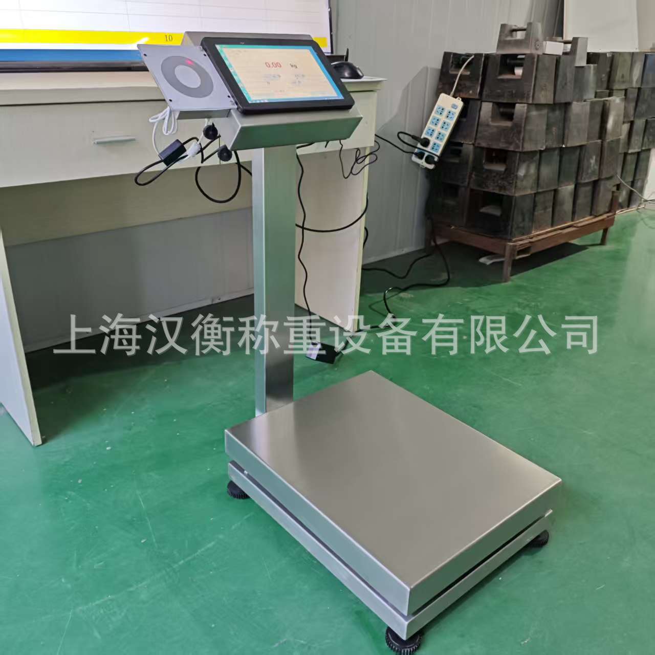 汉衡智能电子台秤不锈钢秤体