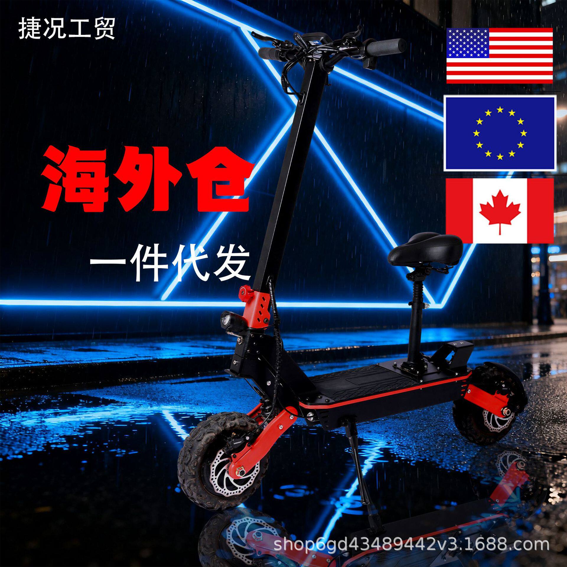 海外仓代发11寸60V双驱电滑板车长续航厂家跨境折叠越野滑板车
