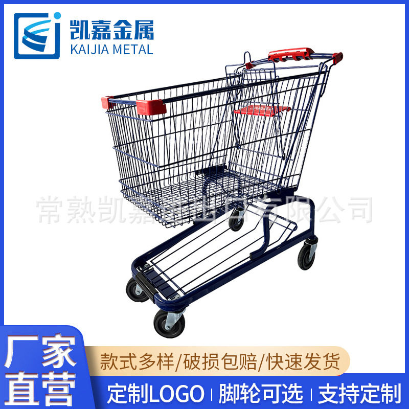 德式180L大型超市手推车
