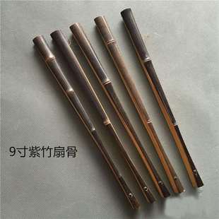 文玩折扇9.5寸紫竹扇骨有节扇骨送苏工超薄扇面紫竹宣纸折扇