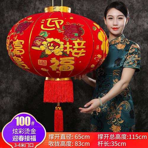 长杆植绒灯笼大红灯笼新年春节喜庆大门口阳台灯笼结婚喜字红灯笼