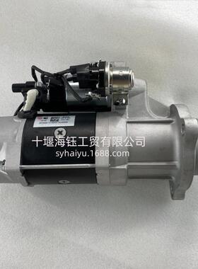 DCEC东风康明斯4B3.96B5.96C8.3L8.9Z13起动机2874455