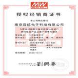 明纬企业级电源适配器GST36E12-P1J36W12V3A欧规