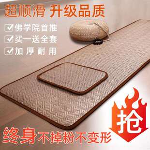 大拜忏的垫子108拜垫子磕大头礼拜垫大拜垫礼佛家用顺滑佛地垫