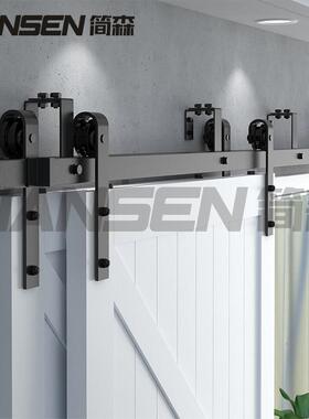 吊轨前后双轨双开谷仓门滑轨隔断移门平行经典双轨bypass双门吊轨