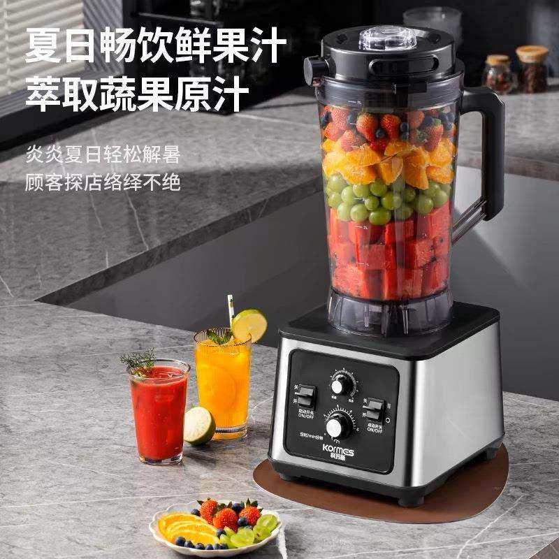 多功能破壁机全自动静音破壁豆浆机全自动3in1blender110v家电