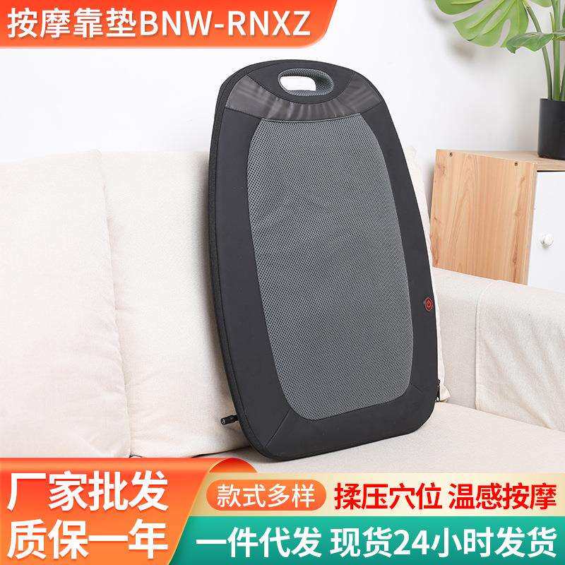 家用按摩靠垫旋转揉捏腰部背部按摩器多功能背部按摩仪