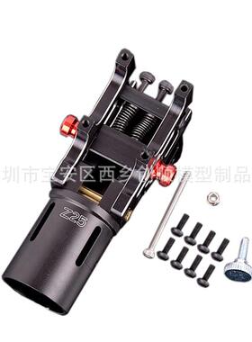 铝合金Z2530MMV4折叠机臂件自动式多旋翼四六八轴机架配件